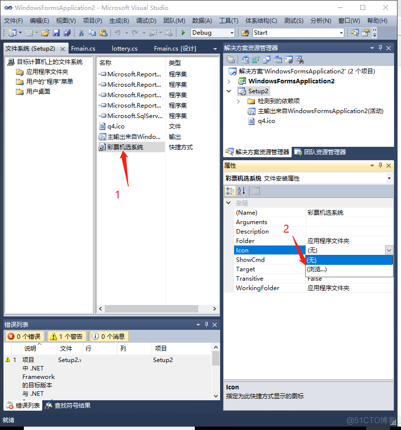 exe 打包成docker镜像 exe打包成安装包_exe 打包成docker镜像_16