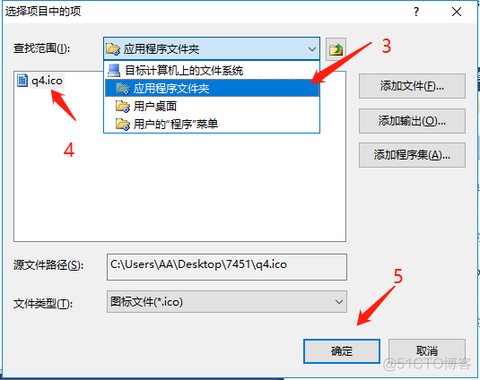 exe 打包成docker镜像 exe打包成安装包_exe 打包成docker镜像_17