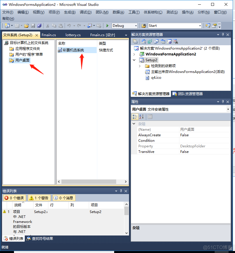 exe 打包成docker镜像 exe打包成安装包_exe 打包成docker镜像_18