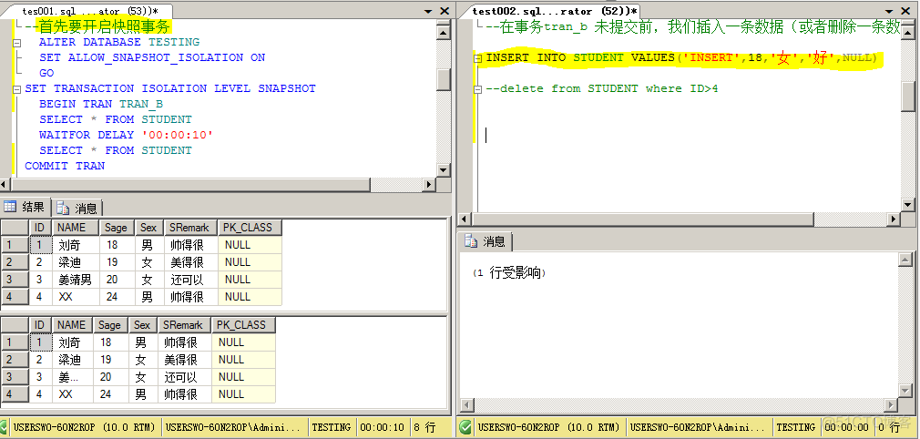 java 使用sqlserver 怎么设置隔离级别 sql的隔离级别_事务隔离级别_07