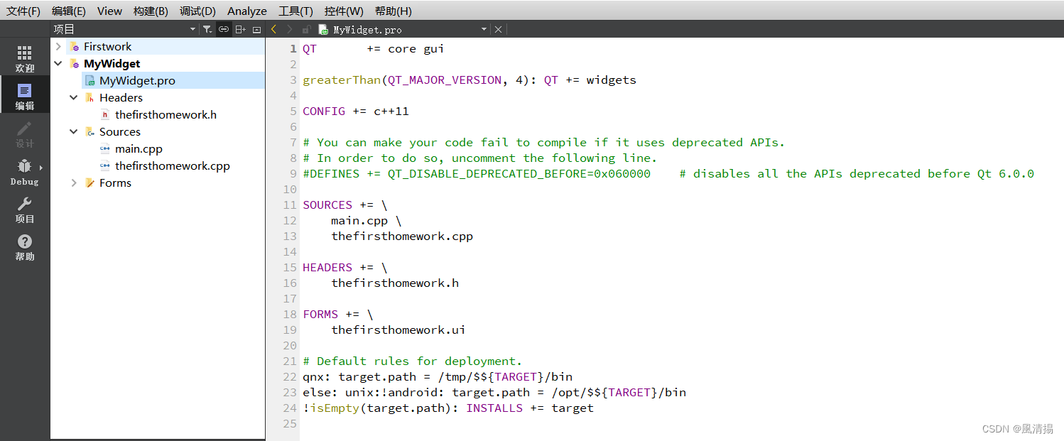 QT IDE架构设计 qt软件架构_c++