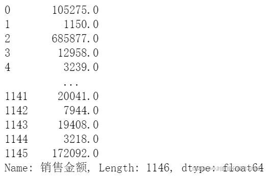 物流行业的大数据分析 物流行业数据分析思路_用户反馈_08