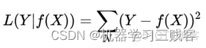 LSTM模型的损失函数python loss损失函数_损失函数_02