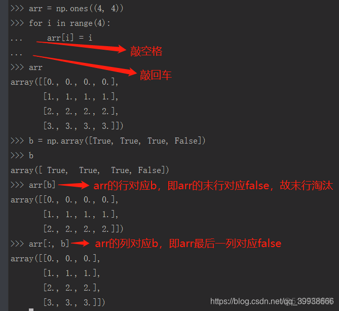 python 列表布尔索引 numpy布尔索引二维_一维数组_04