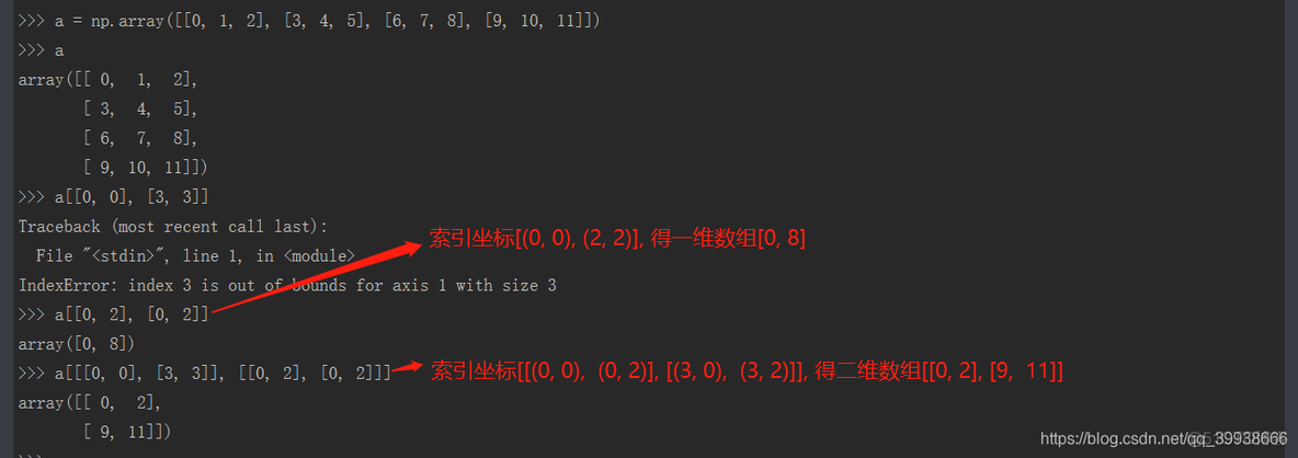 python 列表布尔索引 numpy布尔索引二维_数组_10