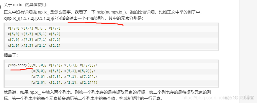 python 列表布尔索引 numpy布尔索引二维_数组_12