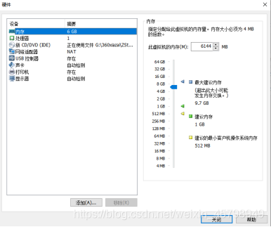 自建云平台搭建步骤 自建云主机平台_云主机_17