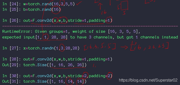 pytorch 卷积核维度设置 pytorch默认卷积核_pytorch 卷积核维度设置_03