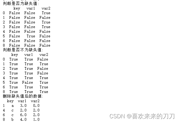 python 定义数据包格式 python的数据包_数据_08