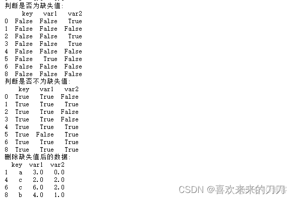 python 定义数据包格式 python的数据包_python_08