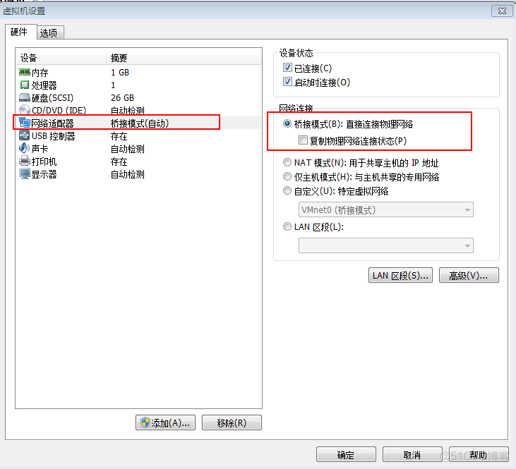 macvlan网络虚拟化 配置桥接 vmware网络桥接设置详解_macvlan网络虚拟化 配置桥接_02