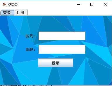 用java做一个类似qq java实现qq_java仿qq