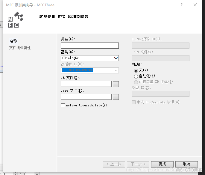 mfc程序架构 mfc编程流程_1024程序员节_24