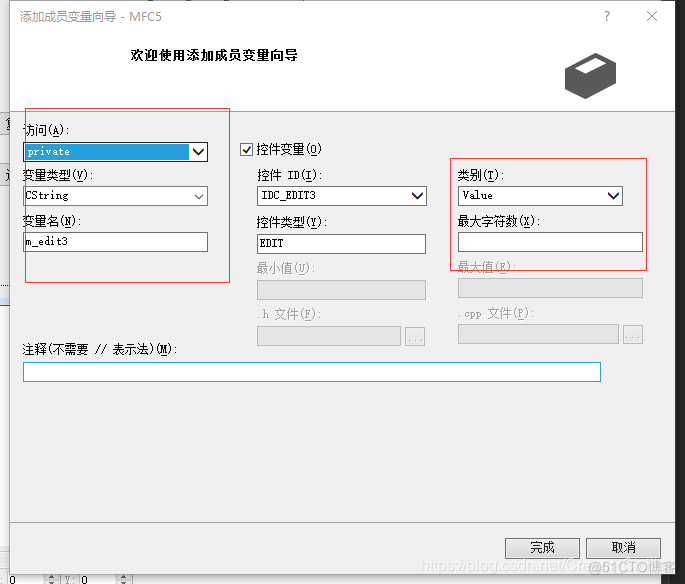 mfc程序架构 mfc编程流程_1024程序员节_39