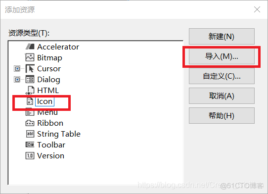 mfc程序架构 mfc编程流程_控件_51