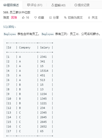 mysql 怎么计算中位数 mysql求中位数函数_sms_02