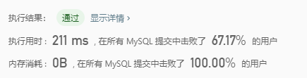 mysql 怎么计算中位数 mysql求中位数函数_百度_04