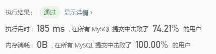 mysql 怎么计算中位数 mysql求中位数函数_mysql 怎么计算中位数_05