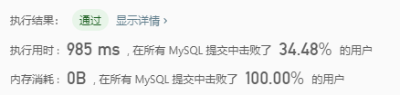 mysql 怎么计算中位数 mysql求中位数函数_mysql 怎么计算中位数_06