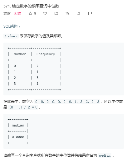 mysql 怎么计算中位数 mysql求中位数函数_cobol_07