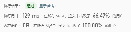 mysql 怎么计算中位数 mysql求中位数函数_cobol_08