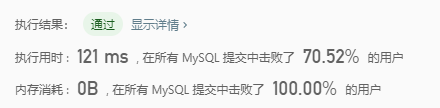 mysql 怎么计算中位数 mysql求中位数函数_百度_10