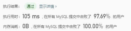 mysql 怎么计算中位数 mysql求中位数函数_mysql_11