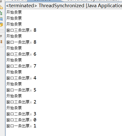 java两个线程共享一个变量 两个线程如何共享数据_System