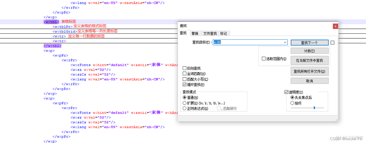 freemarker生成java object freemarker生成word文档带表格_freemarker_05