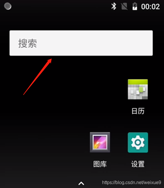 android 原生的Launcher 位置 android launcher3_ci