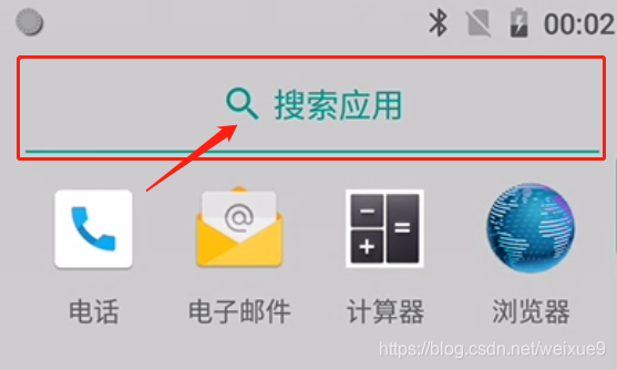 android 原生的Launcher 位置 android launcher3_android_02