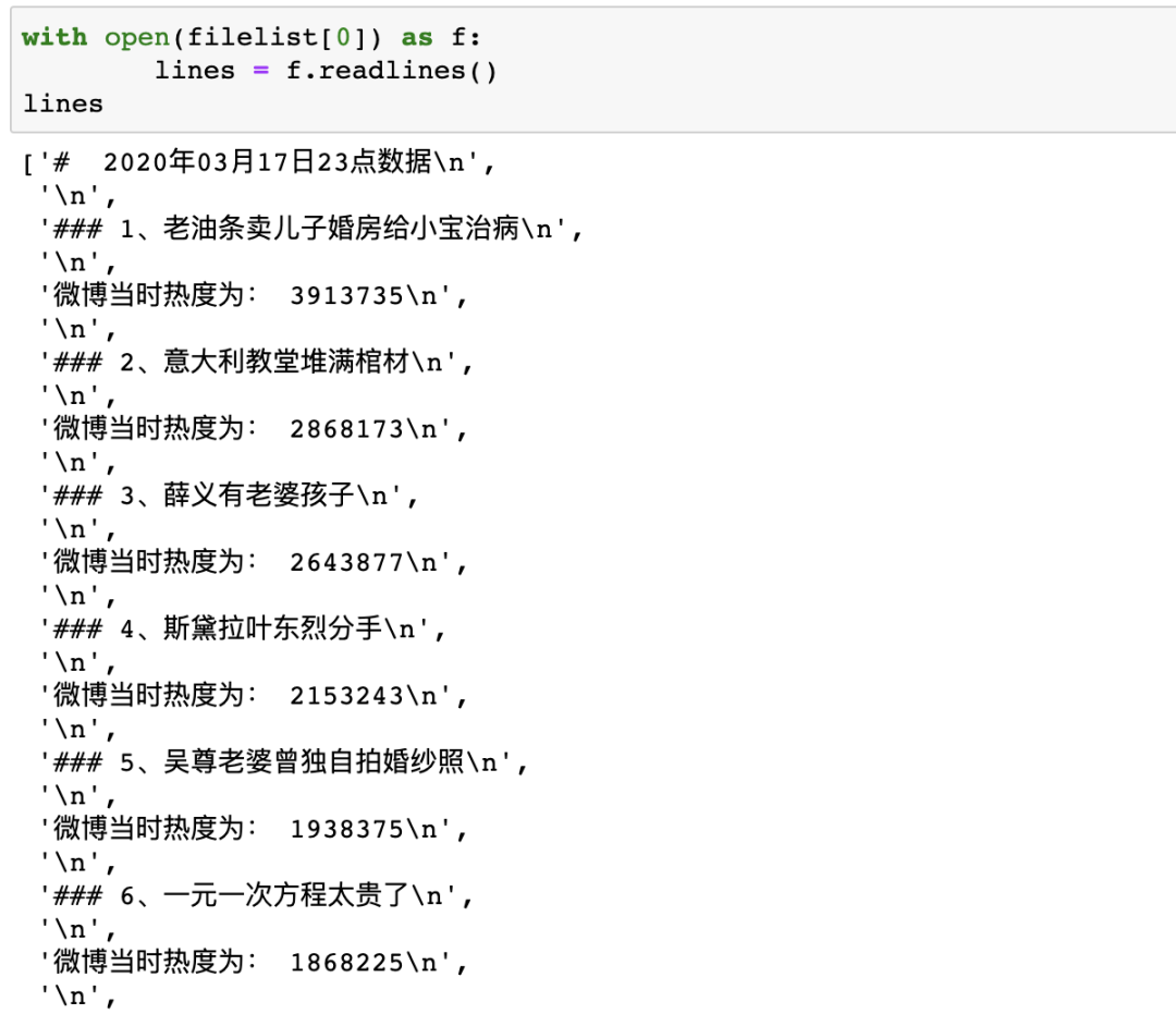 python中把nc文件多年平均 python批量处理nc文件_Python_06