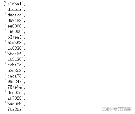 python 遥感影像监督分类 遥感影像的监督分类_机器学习_07