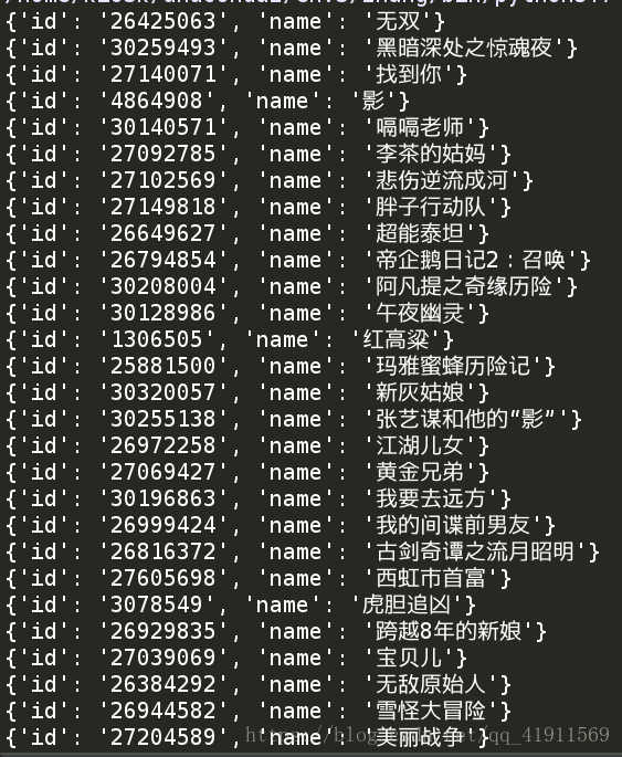 python 爬虫后资料放在哪里 python爬虫数据处理_选择器_09