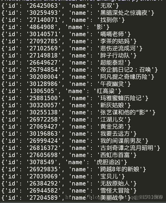 python 爬虫后资料放在哪里 python爬虫数据处理_html_09