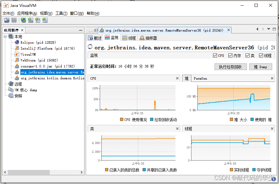 java查看内存溢出模块 如何查看jvm内存溢出日志_java查看内存溢出模块_02