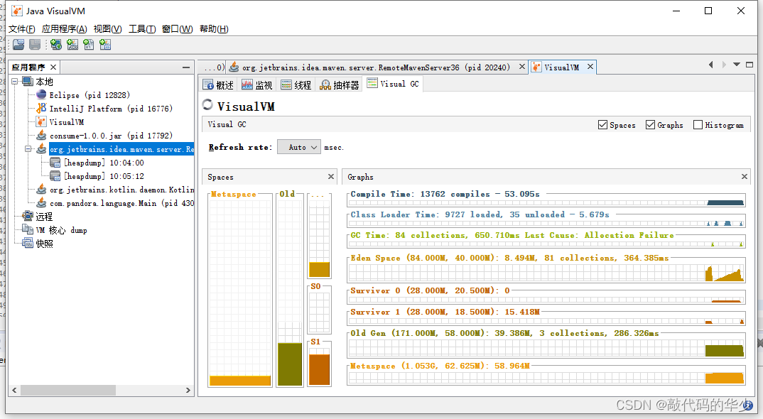 java查看内存溢出模块 如何查看jvm内存溢出日志_java_03