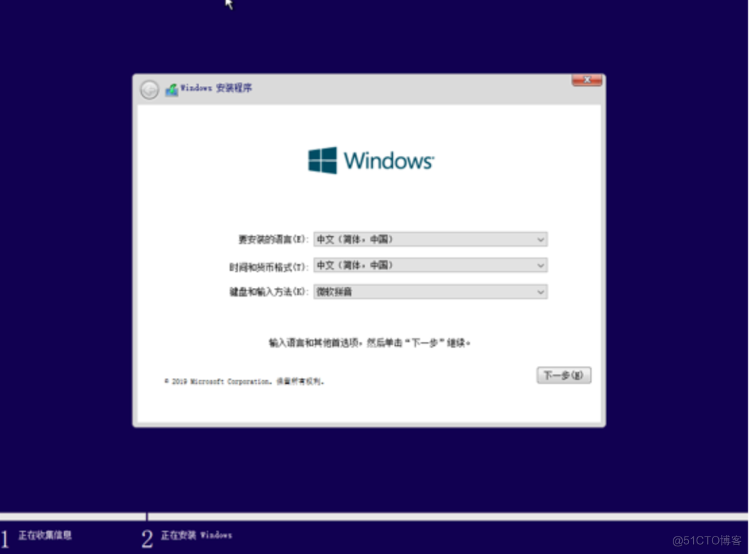 Windows 10 家庭中文版安装docker 如何安装win10家庭中文版_重启_09