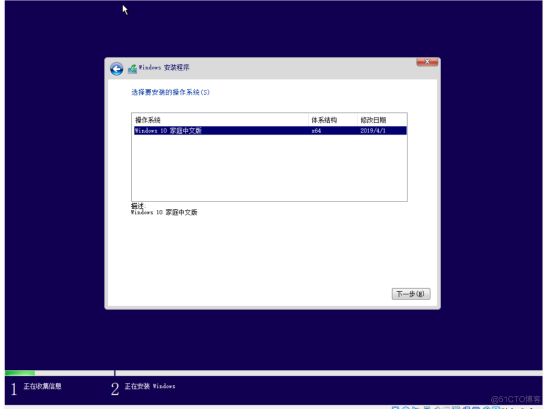 Windows 10 家庭中文版安装docker 如何安装win10家庭中文版_系统安装_10