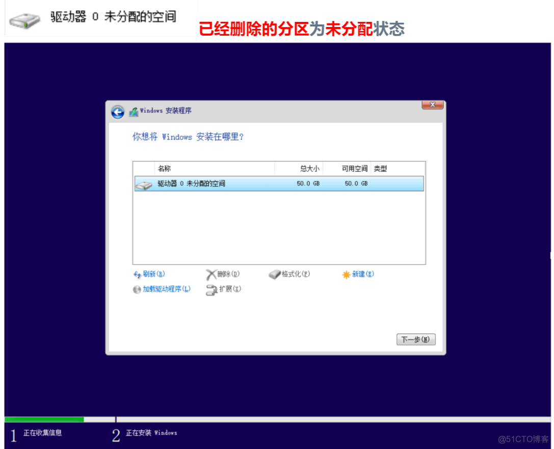 Windows 10 家庭中文版安装docker 如何安装win10家庭中文版_搜索_14