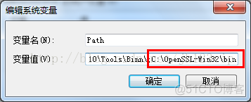 python中openssl怎么安装 openssl python_python中openssl怎么安装_03