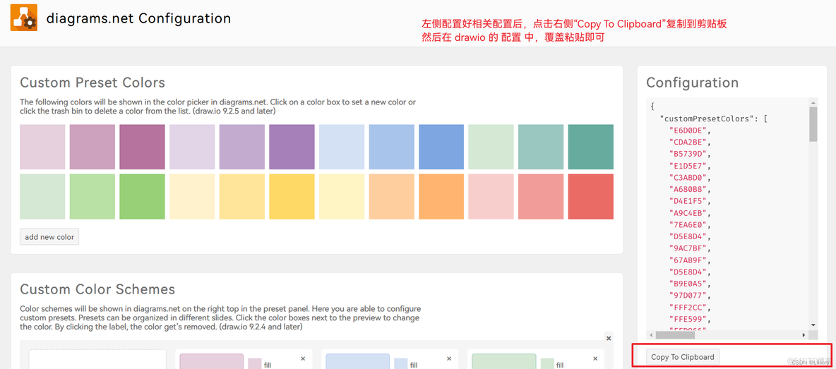 drawio 部署架构图示例 drawio uml_前端_03