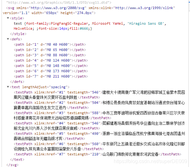 Java 大众点评 大众点评玩法总结_css_13