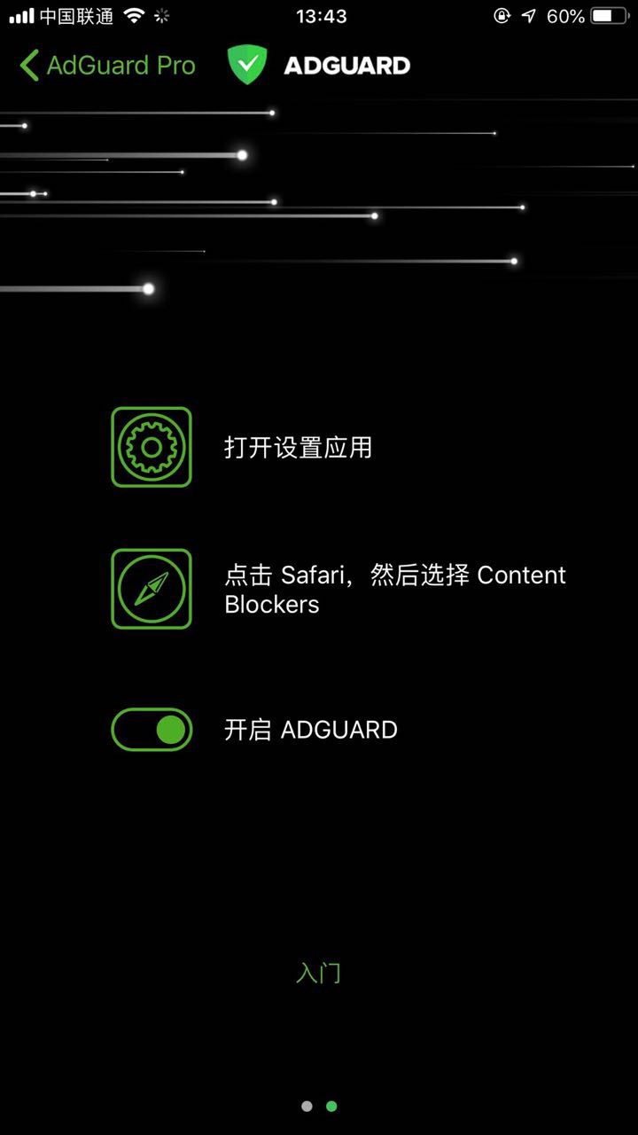 Android13如何屏蔽WiFi 屏蔽ios13_描述文件