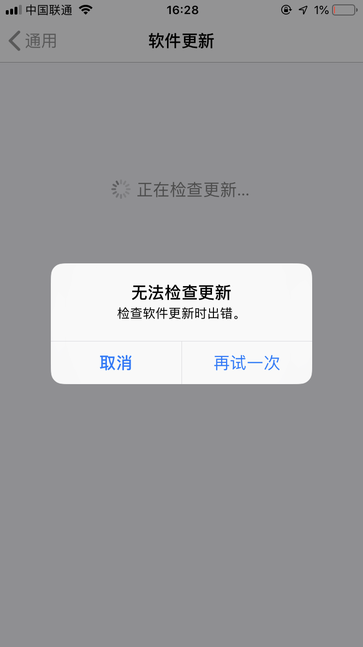 Android13如何屏蔽WiFi 屏蔽ios13_VPN_07