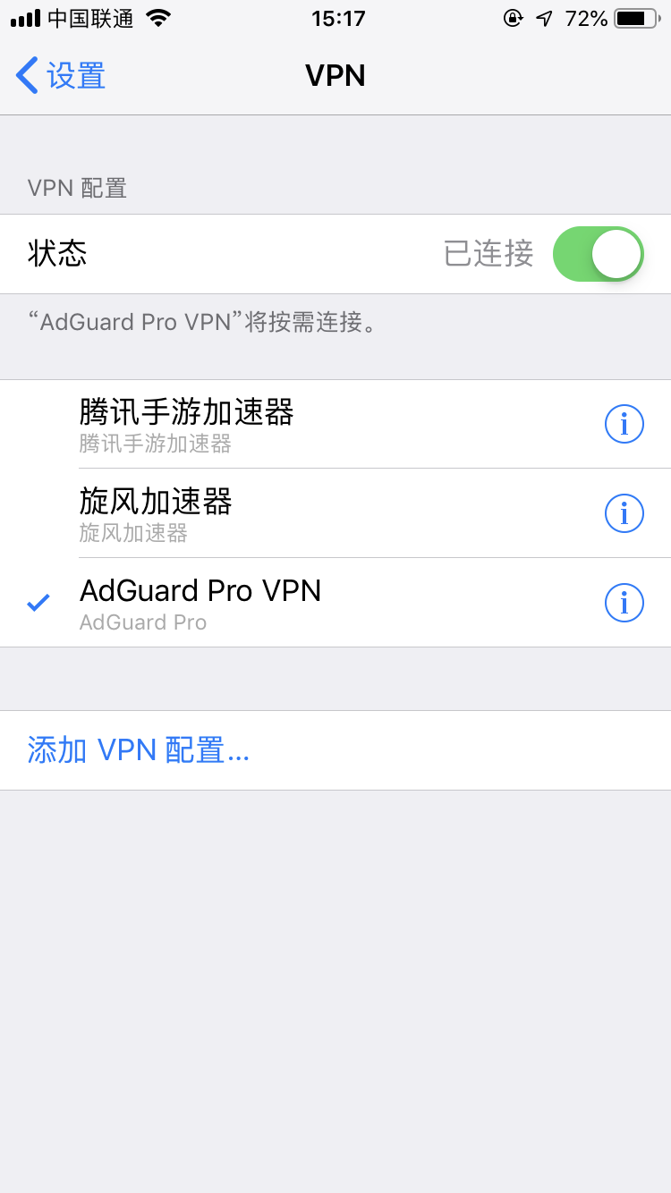 Android13如何屏蔽WiFi 屏蔽ios13_描述文件_08