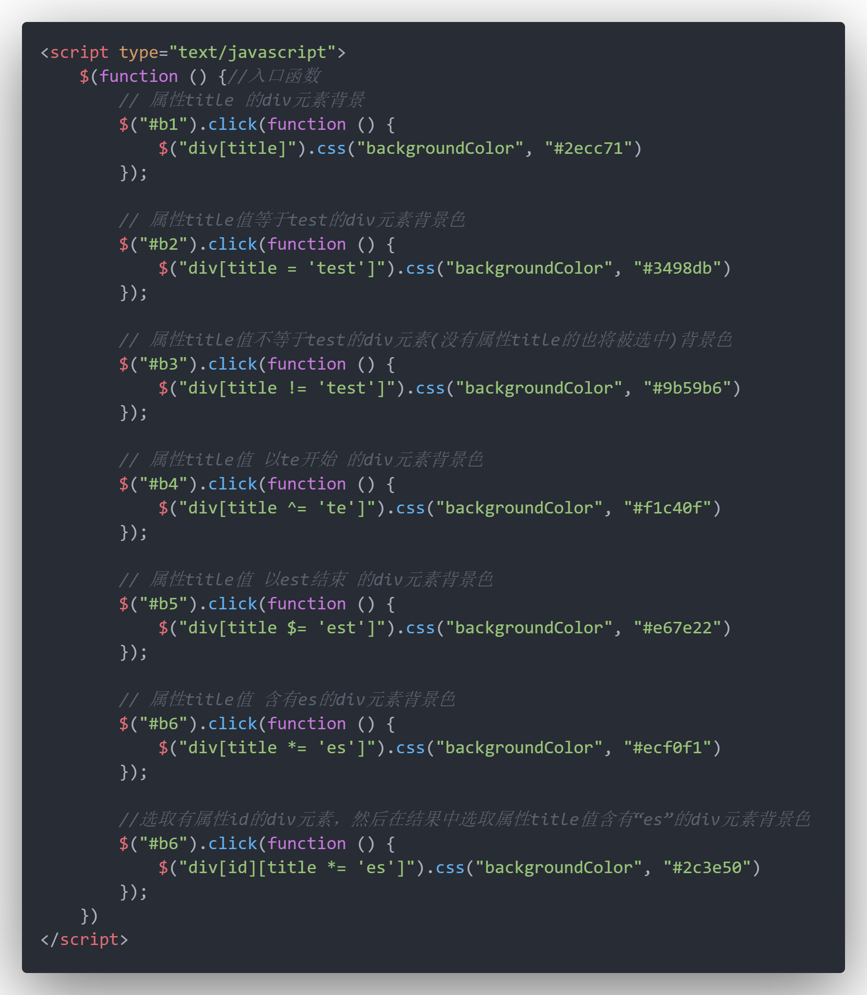 解析json文件转换成txt python .json文件解析_json_04