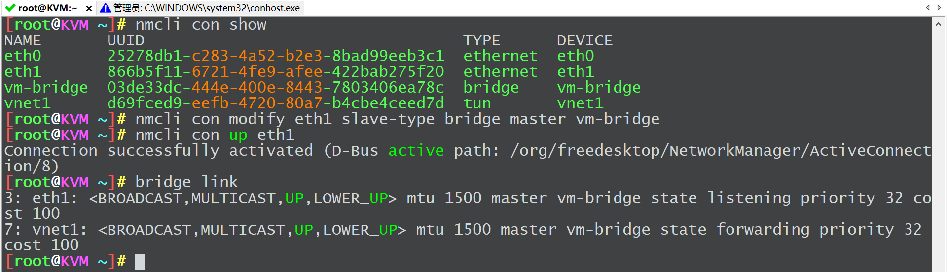 将qcow2镜像转为docker qcow2镜像安装_桥接_17