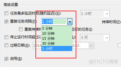 windows server计划任务启动java程序 winserver2012计划任务_MySQL_06