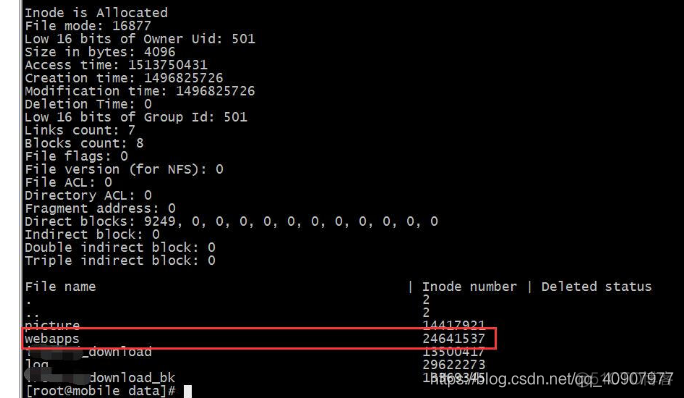 centos 如何恢复mysql数据表 centos rm 恢复_centos 如何恢复mysql数据表_07